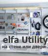 elfa Utility